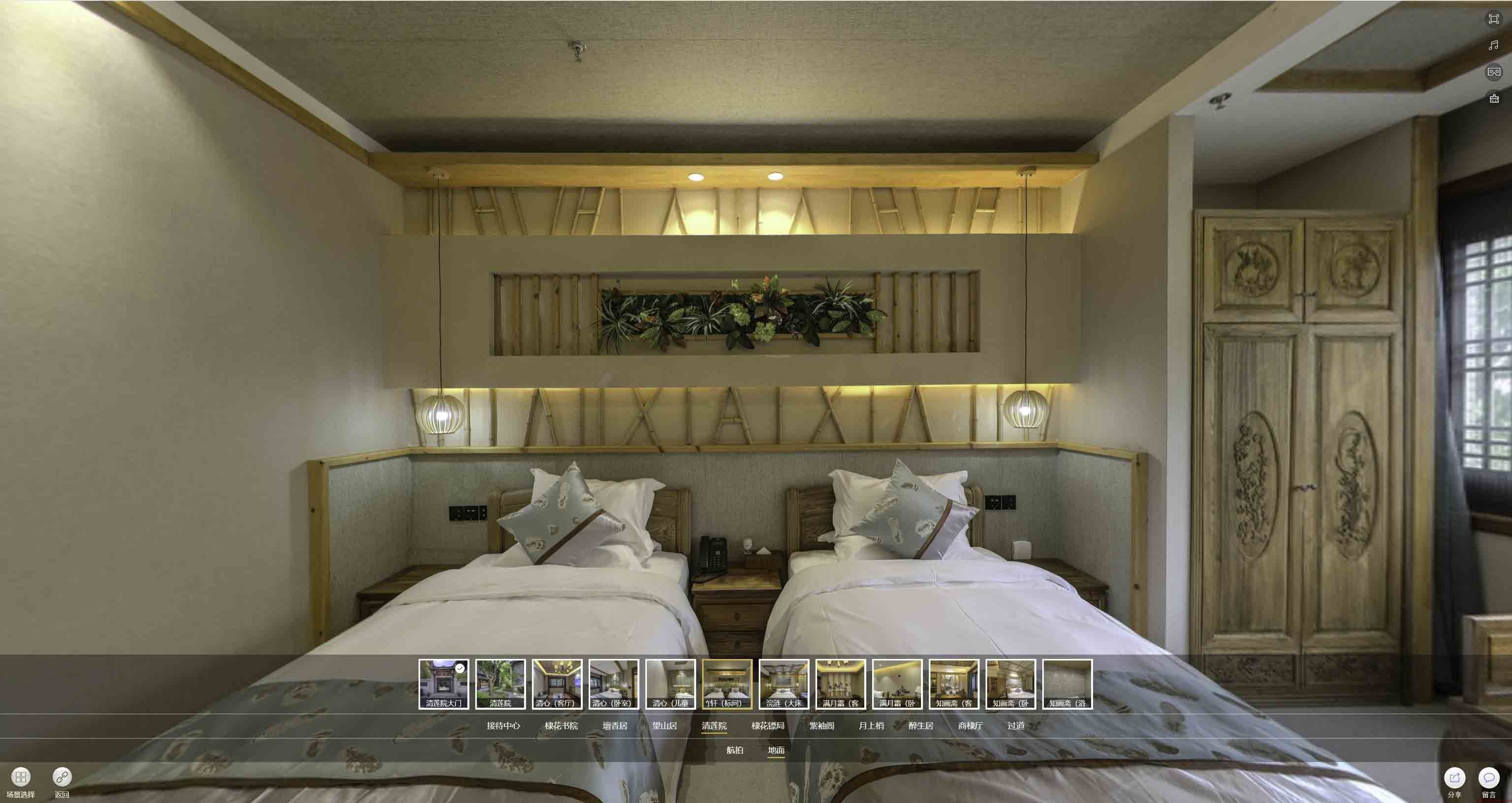 汝南中交长安里VR全景样板间